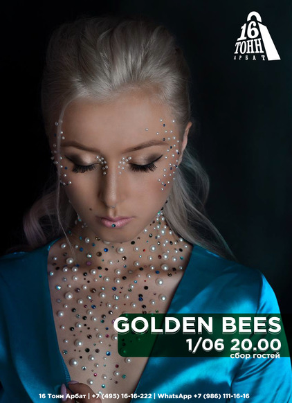 Афиша Golden Bees